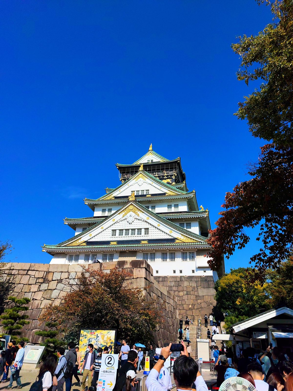Osaka Castle